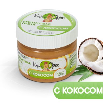 Фасовка 300 гр